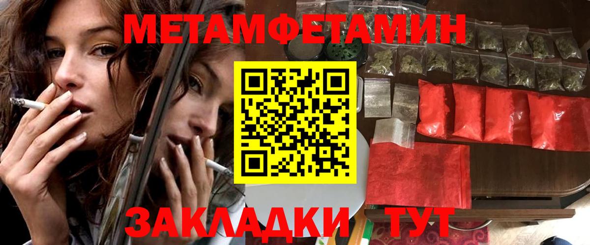 Амфетамин  сайты даркнета состав  Вход с VPN  Лесосибирск  Amphetamine VHQ 