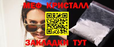 мескалин Жуковский