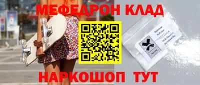 мескалин Жуковский