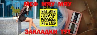 мескалин Жуковский