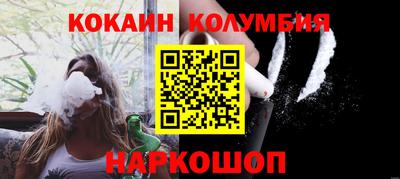 мескалин Жуковский