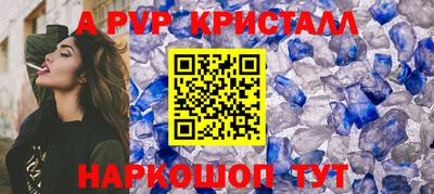 крисы Заволжье