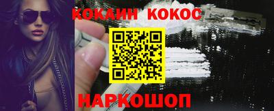 2c-b Заводоуковск