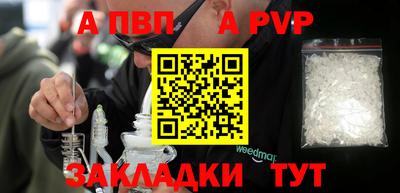 мескалин Жуковский