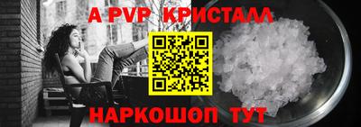 мескалин Жуковский