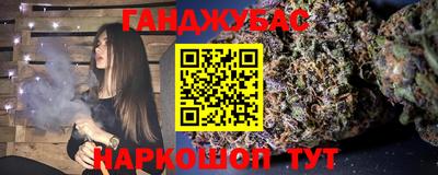 мескалин Жуковский