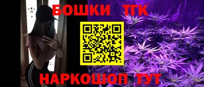 мескалин Жуковский