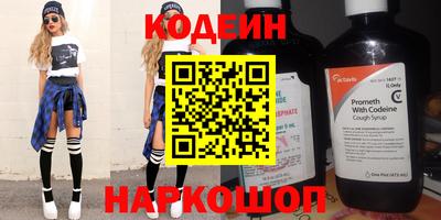 мескалин Жуковский