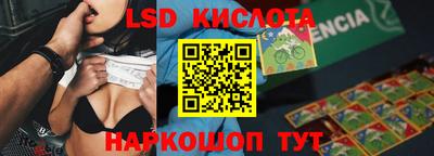 соль ск Ипатово