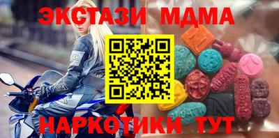2c-b Заводоуковск