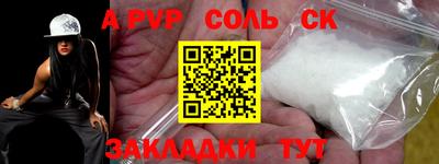 крисы Заволжье