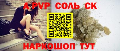 крисы Заволжье