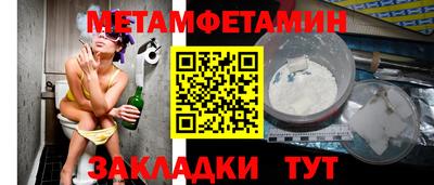 крисы Заволжье