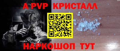 мескалин Жуковский