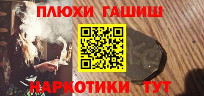 мескалин Жуковский