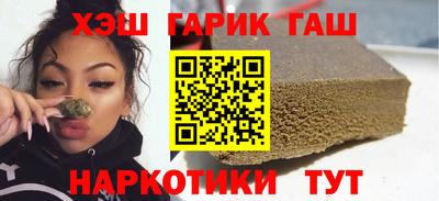 крисы Заволжье