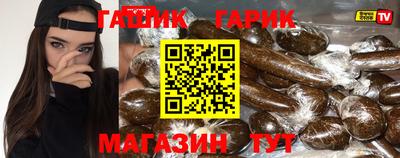 крисы Заволжье