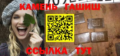 крисы Заволжье