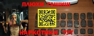 мескалин Жуковский