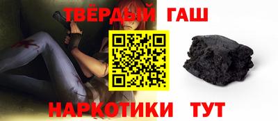 крисы Заволжье