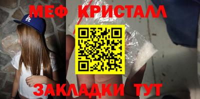 крисы Заволжье