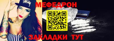 мескалин Жуковский