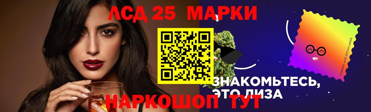 Лсд 25 экстази кислота Лесосибирск