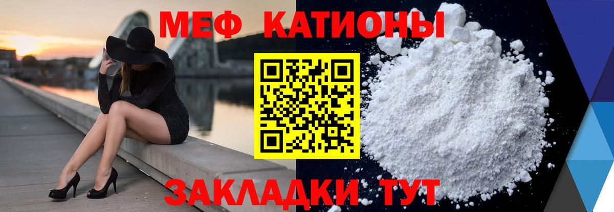Меф кристаллы Лесосибирск