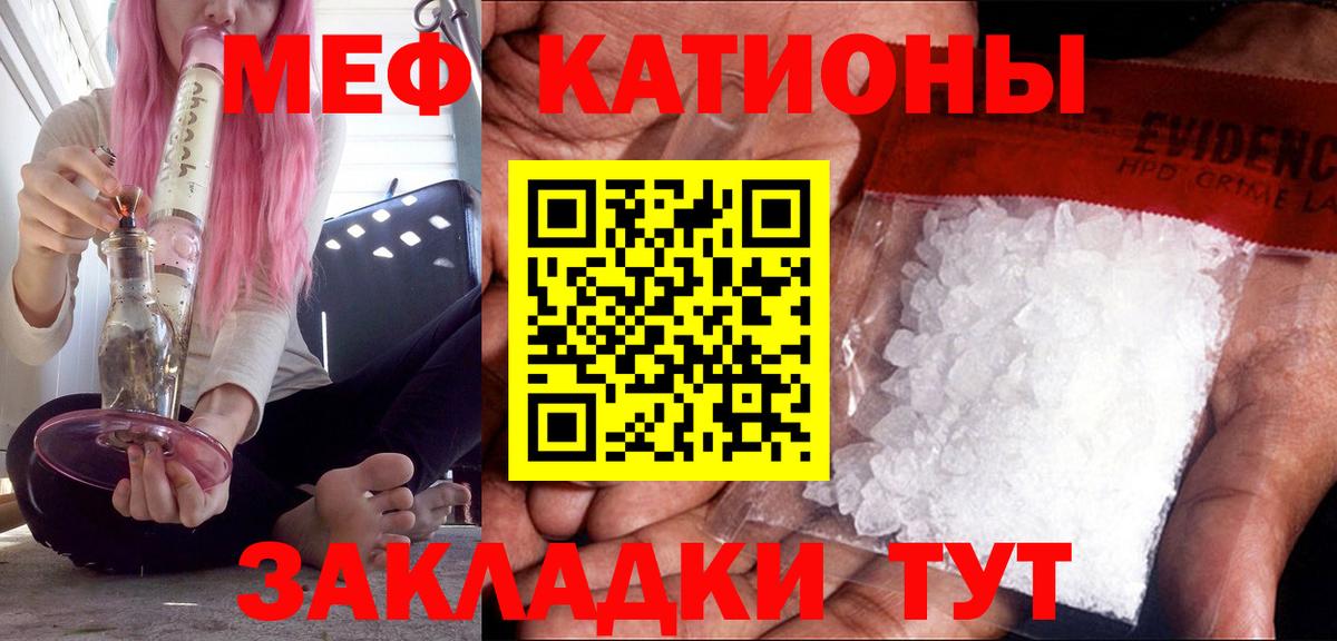 Мефедрон 4 MMC  МЕФ мука  Вход с VPN  Лесосибирск 