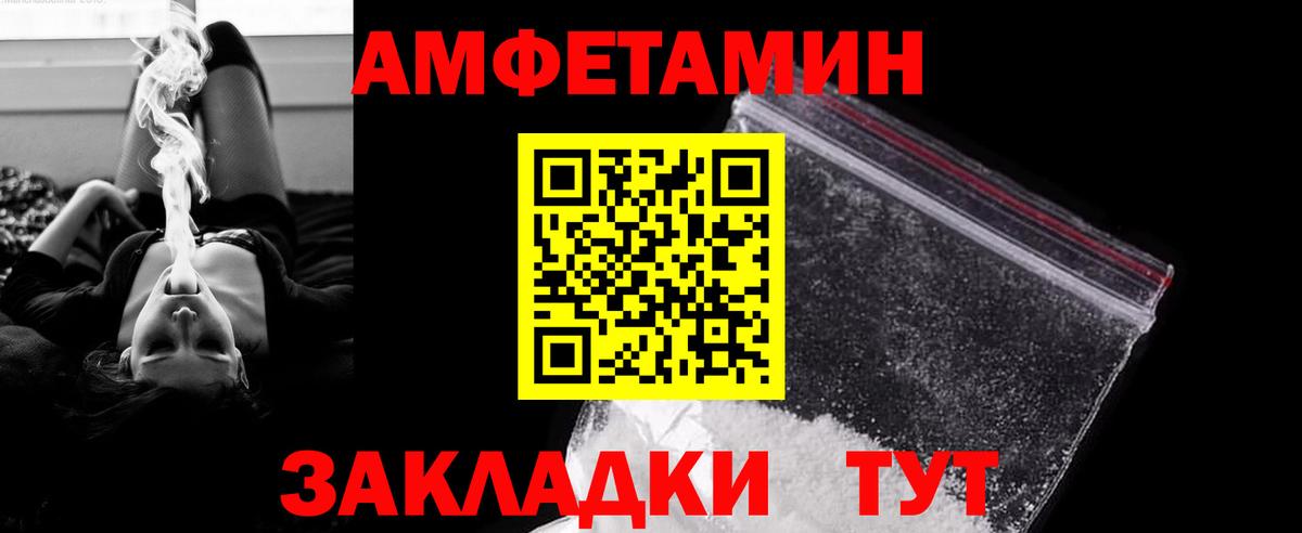 МЕТАМФЕТАМИН Декстрометамфетамин 99.9%  МЕТАМФЕТАМИН Декстрометамфетамин 99.9%  Лесосибирск  Первитин  Вход с VPN 