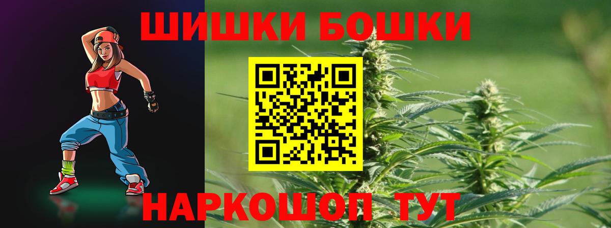МАРИХУАНА марихуана Лесосибирск